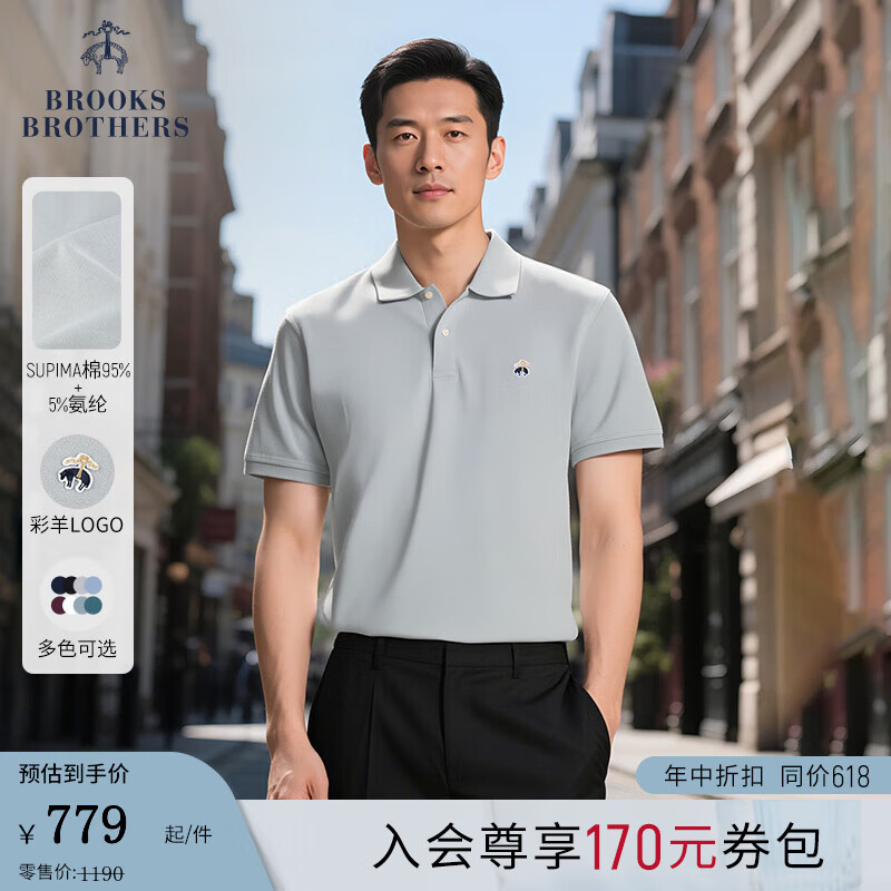 布克兄弟男士25春夏新款supima棉贴布绣polo衫 0007-灰色 L