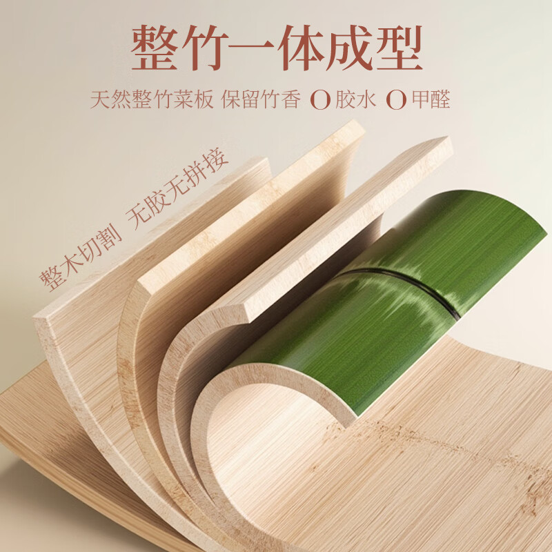 温仑山竹木菜板砧板切菜板防霉抗菌家用食品级案板厨房面板切肉板水果板 【天然竹木双面菜板】 长方形