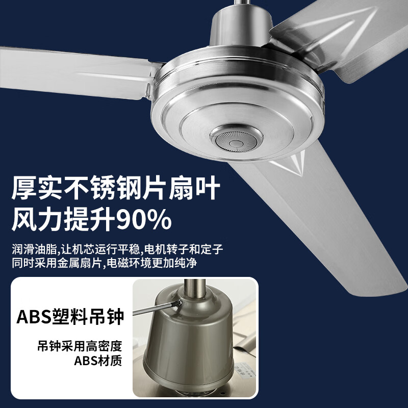 钻石牌(DIAMOND)钻石牌吊扇56寸大风力家用客厅商用不锈钢工业宿舍吊式电风扇 不锈钢五叶吊扇王(五档)