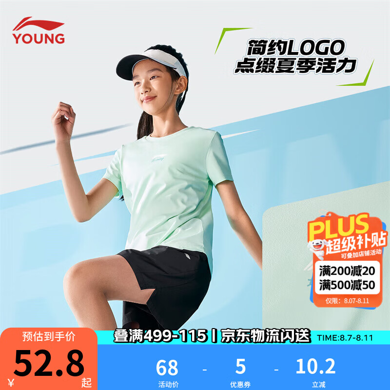 ����ͯװ��ͯ����T��ŮС��ͯ��ʪ�ź��ٸɶ���T�������׷����� ��096��ˮ��ɫ-3 150