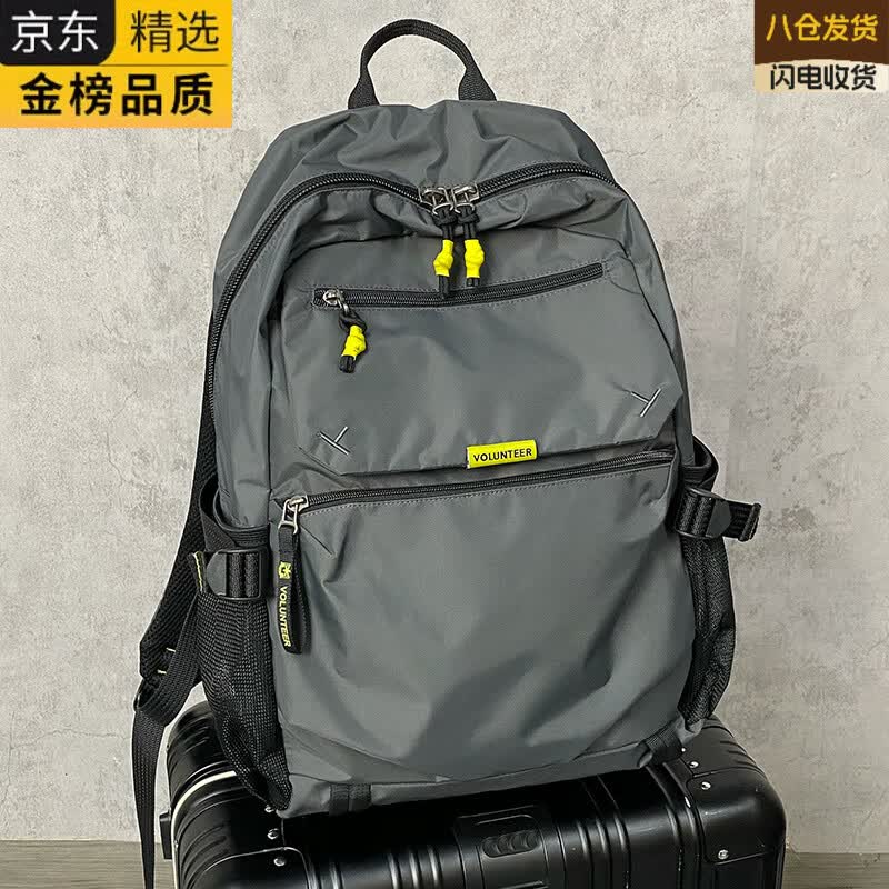 EKK日本进口品牌高端男女双肩包旅行户外徒步登山背包轻便电脑书包 新品B灰-可套拉箱30*12*44cm