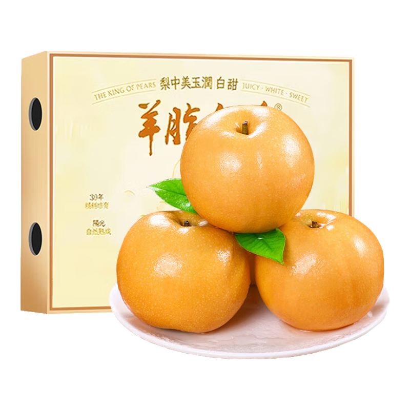 ������������ ɽ��������֬�����������и�ˮ����ˮ������ 5��װ��ѡ�� Լ7-12ö ��4.5�� 69Ԫ