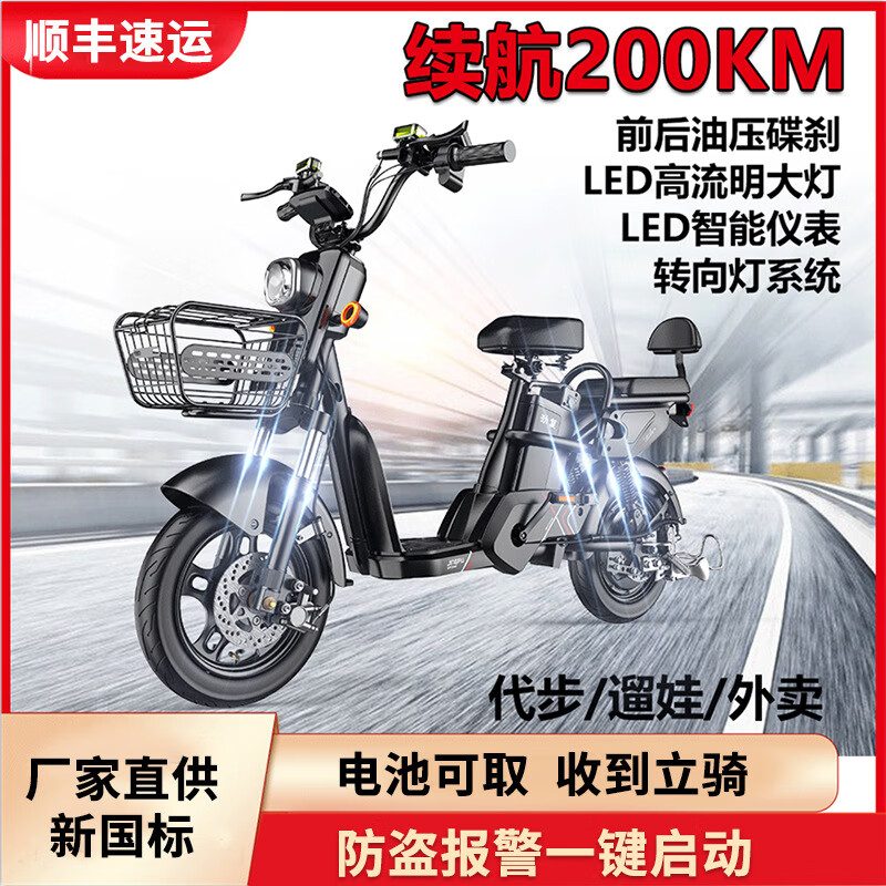 岭溪锂电池外卖车高续航送餐跑腿电动车美团带踏板电瓶车电动快递车