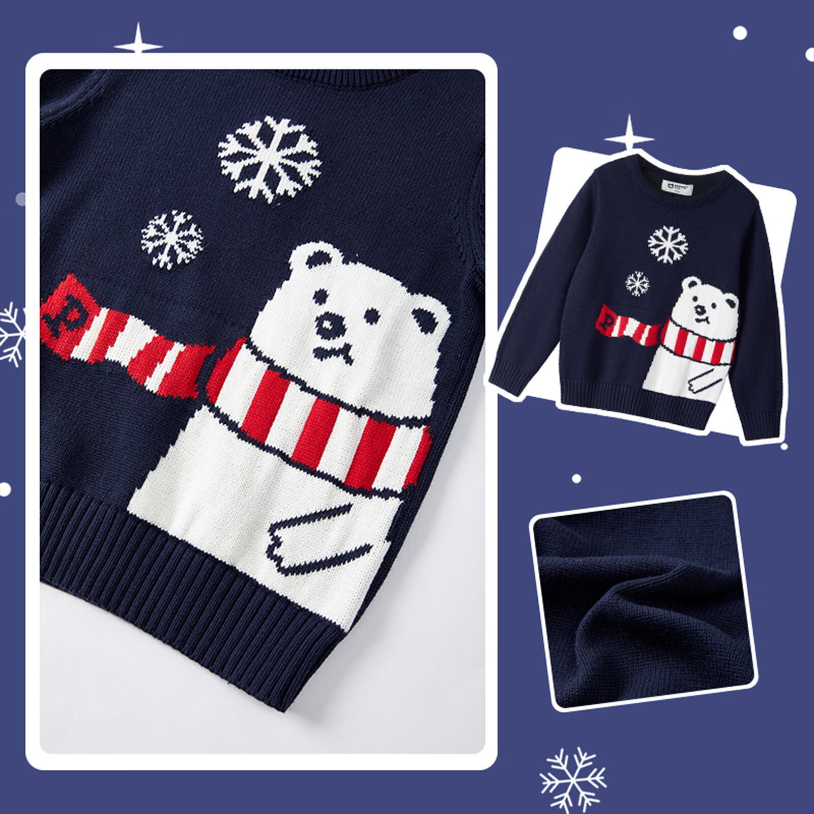 手机查毛衣针织衫京东历史价格|毛衣针织衫价格历史