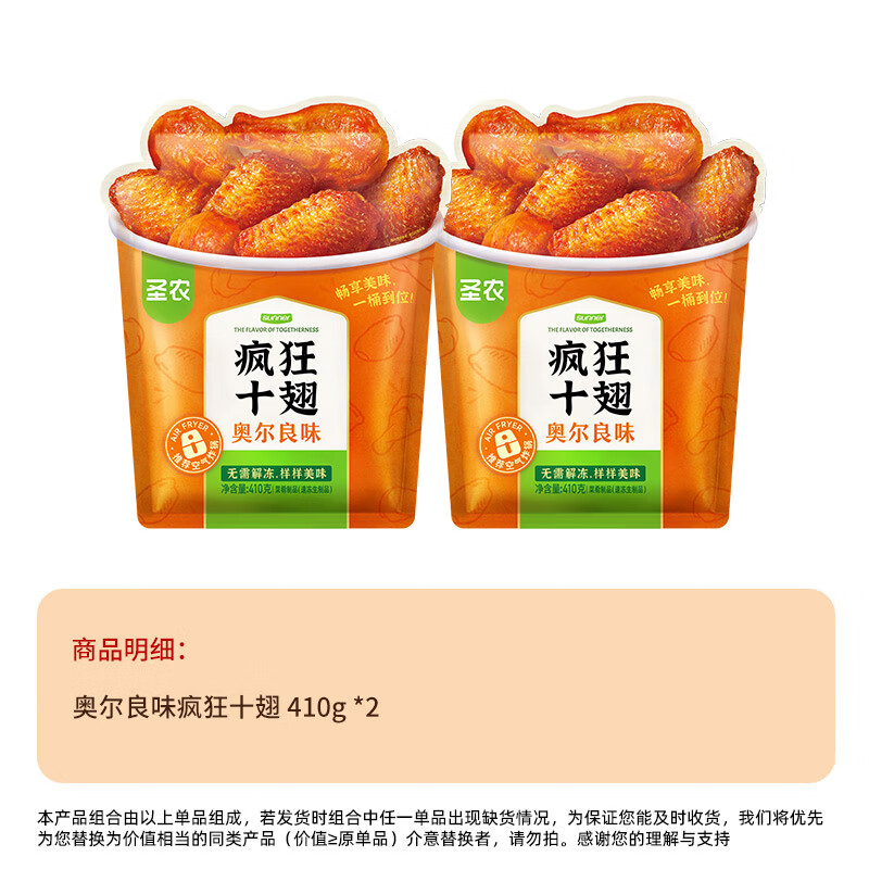 产品配图1