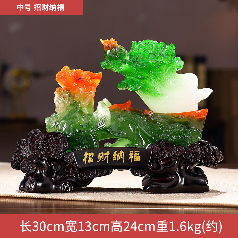 禮之源貔貅玉白菜金蟾客廳擺件工藝品辦公室店鋪喬遷開(kāi)業(yè)禮品 中號墨玉色納福貔貅擺件+彩盒