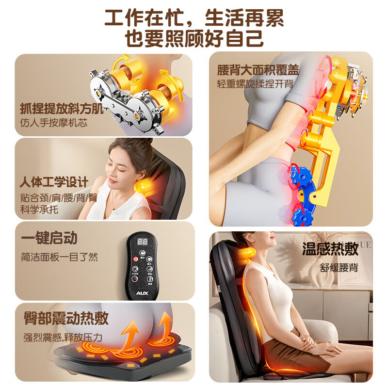 奥克斯颈椎按摩器按摩仪全身按摩靠垫全自动揉捏颈椎肩颈腰背部躺垫父亲节母亲节礼物送爸妈老人长辈实用 【气囊款】加大加宽护腰加热+恒温热敷+臀部气囊振动
