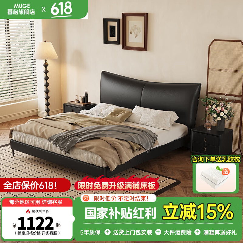 暮格现代简约床双人床1.8米2米主卧大床婚床香奈儿软包储物床卧室家具 单床(不含床垫) 1.8*2米框架结构(升级满铺床板)