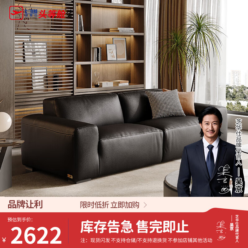 ֥���ˣ�CHEERS��������ʽ������Ƥɳ��������ʽ���ͼҾ�֥��ʿ3109 ���ţ-����λ-2.4M ���ȷ�������ѯ�ͷ���