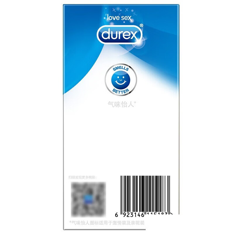 杜蕾斯套0.01安全套裸入隐形男用001情趣52mm中号润滑型 装 [3只装]