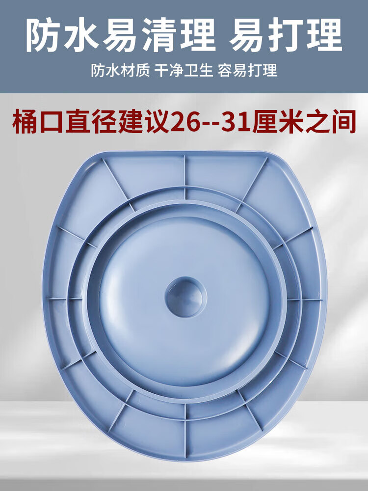 【精选直发】水桶坐便圈马桶座圈移动加厚便携盖子通用农村坐便盖 【无盖】第8代升级加厚可固定+座套2个