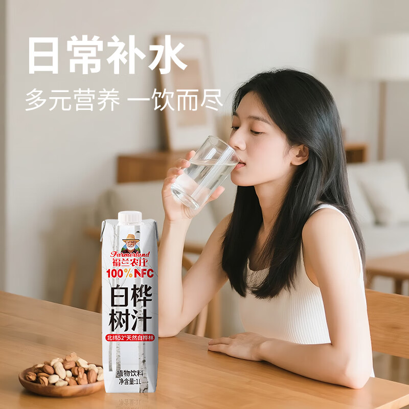 产品配图4