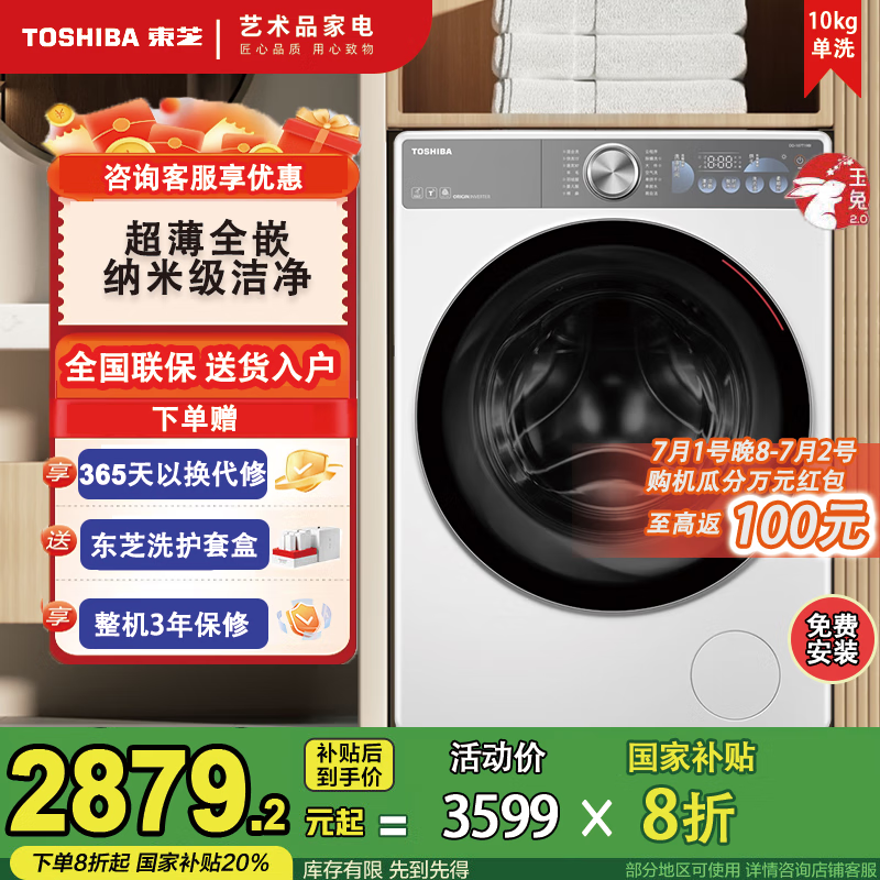 ��֥��Ͳϴ�»�ȫ�Զ����� ����2.0 ����ȫǶ 10�����������Ͷ DG-10T19BI ��ɫ