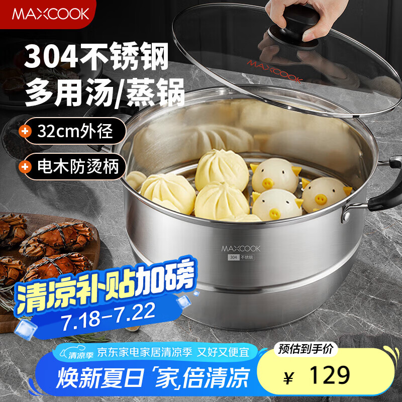 ���� ���� MCZ2272 304�����32cm����