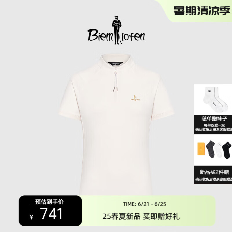 比音勒芬【抗UV防晒】2025夏季新款户外休闲运动亲肤多色立领短袖T恤女 43米黄色 M （95）