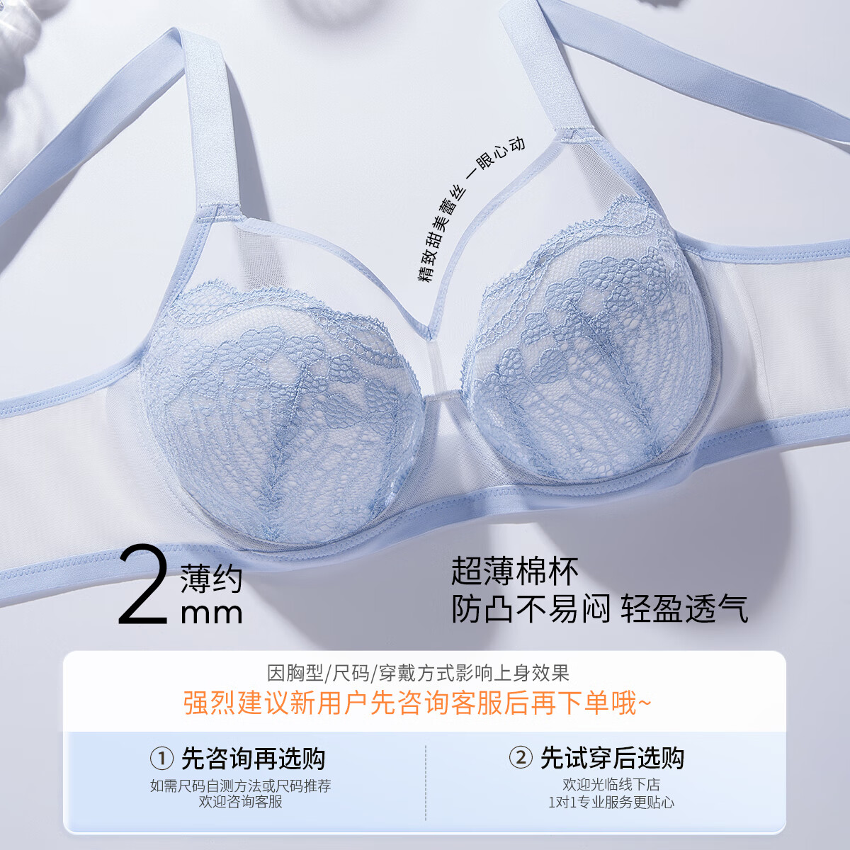 奶糖派(Candy la vie)微甜PLUS大胸显小粉底液内衣女超薄蕾丝大码大杯容性感文胸送女友 海盐椰奶 80D