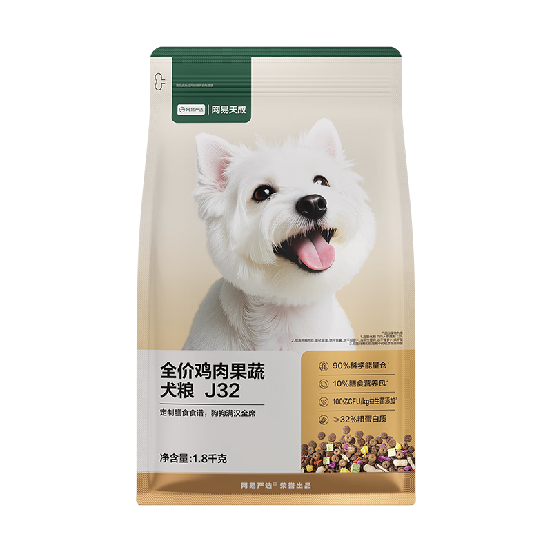 网易严选 全价鸡肉果蔬犬粮 骨肉营养小型犬中大型通用烘焙犬粮  【多袋装】1.8kg*2袋
