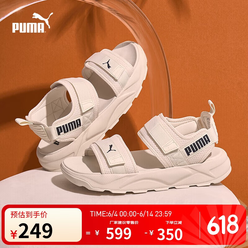 彪馬PUMA 男女同款情侶緩震戶外運動涼鞋 RS-SANDAL 374862 38