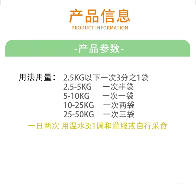 DISHBANG大梆宫脓清  猫咪狗狗子宫蓄脓宫浓清产后感染宫妙平母猫宠物专用药 宫脓清 16袋*1盒