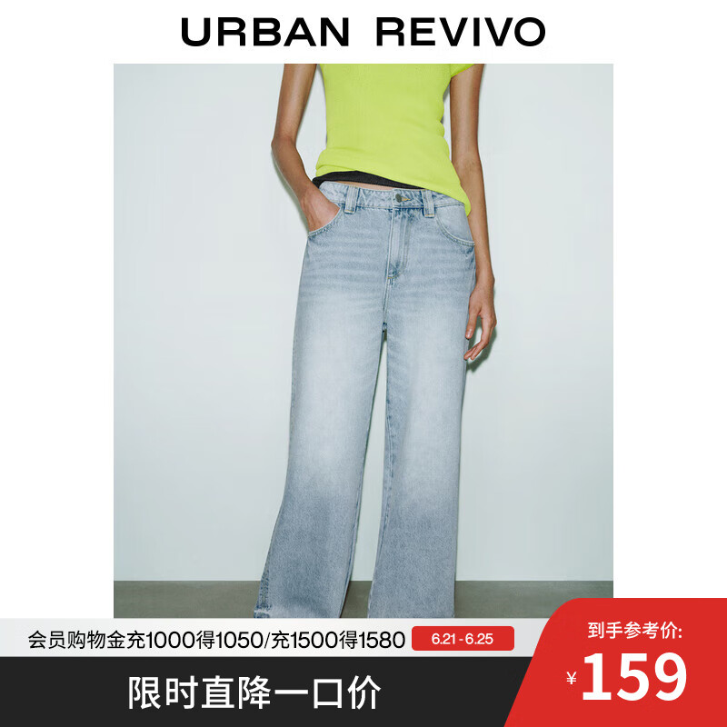UR2025夏季新款女装复古做旧洗水高腰阔腿牛仔长裤UWG850104 蓝色 27