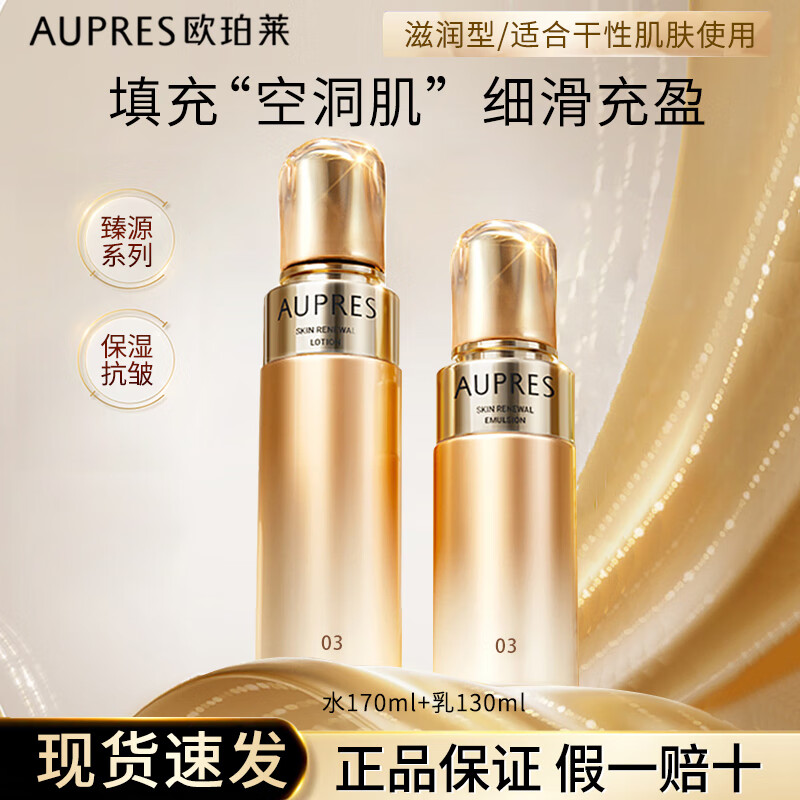 ڲŷԴʱˮװˮʪµϸƻױƷĸ׽ ˮ顾͡ 205Ԫ