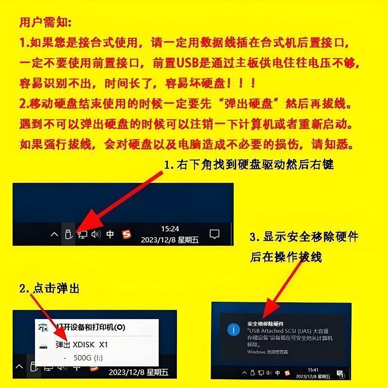 游戏硬盘即插即玩pc移动电脑游戏steam大型3A免安装企业级高速盘 16TB 3.5寸游戏自选