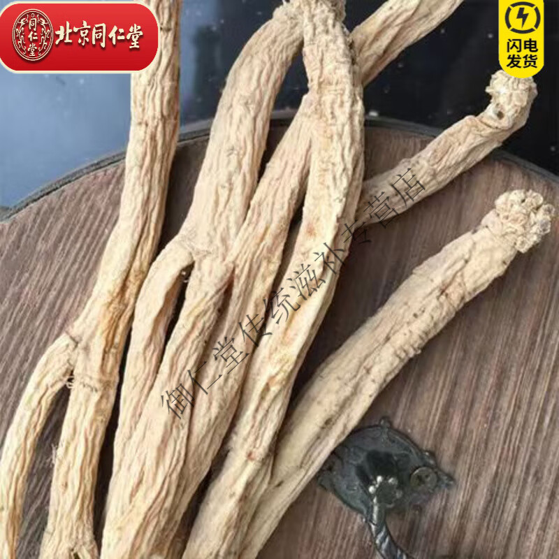商品图片 3