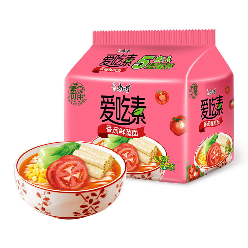 康师傅方便面 爱吃素 番茄鲜蔬面99g*5袋 泡面袋装速食 不含五辛素食
