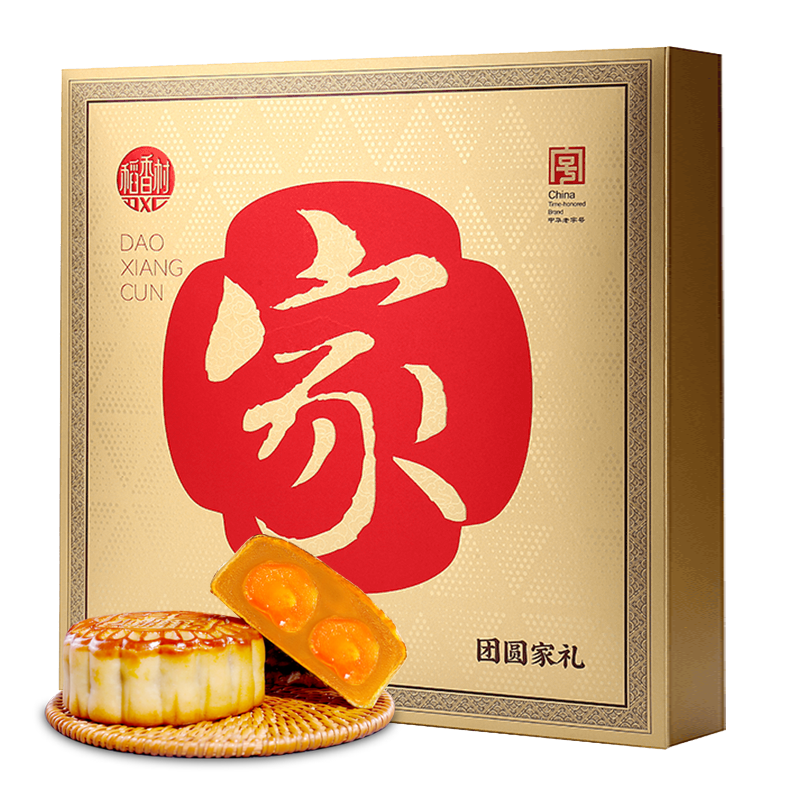 稻香村（DXC）月饼礼盒 中秋大礼包 蛋黄莲蓉团圆家礼725g