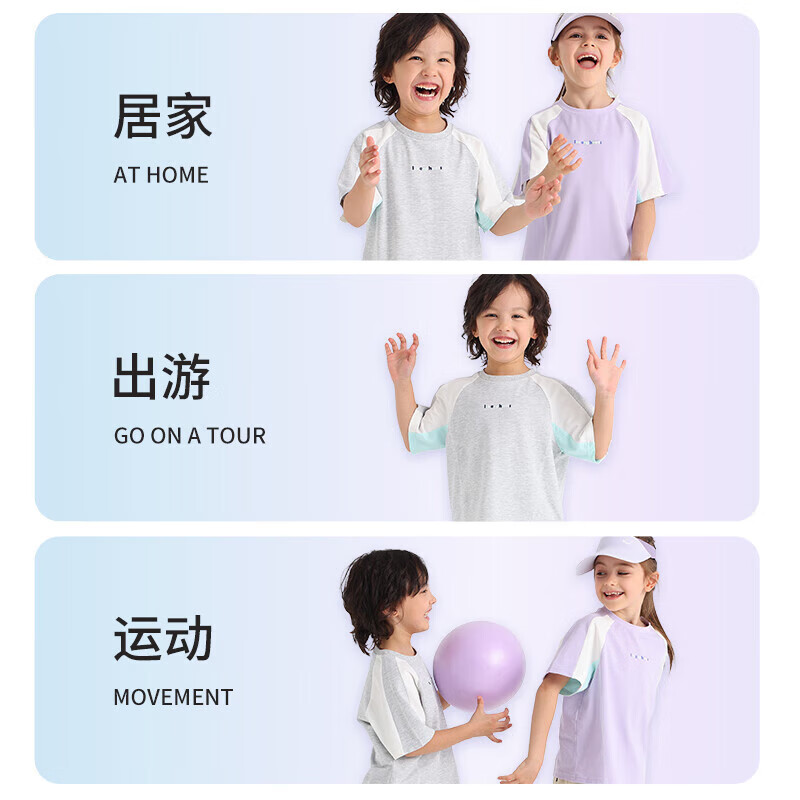 丽婴房(Les enphants)儿童短袖T恤 活力紫 150 cm/12岁