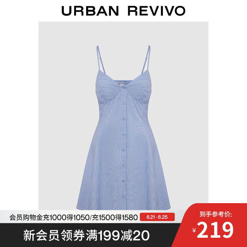 UR2025夏季新款女装休闲度假感撞色条纹吊带连衣裙UID750006 蓝色条纹 S