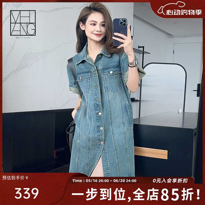 美洋（MEIYANG）淘古少女牛仔裙 休閑減齡復古直筒短袖襯衫連衣裙時尚休閑裙子女 復古藍（短版） M