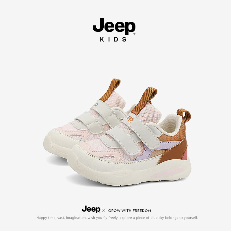 JEEP2026秋季新款儿童减震软底跑步鞋户外登山鞋学步休闲鞋 粉色 24