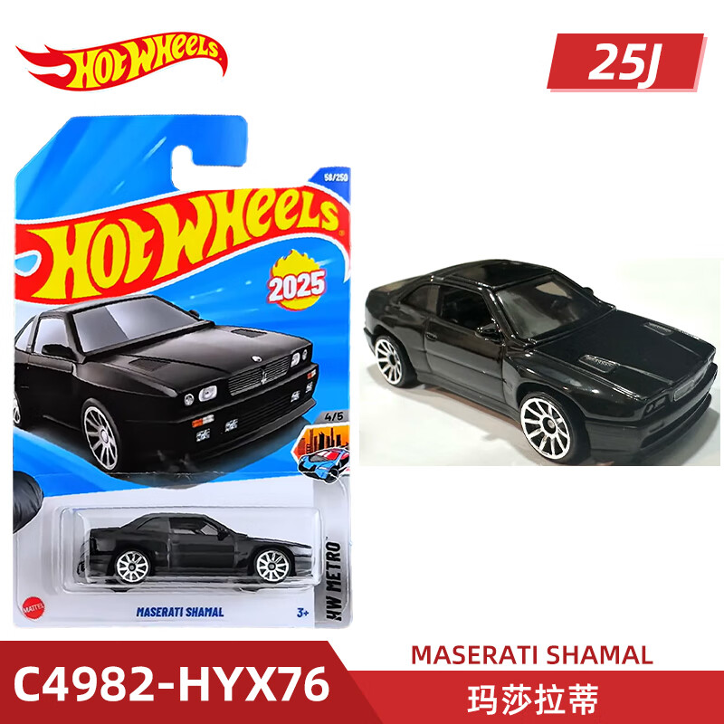 风火轮25J批次合金小车兰博基尼 保时捷 SF90 奔驰F1方程式 玛莎拉蒂