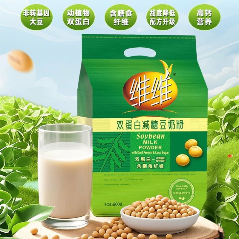 维维双蛋白减糖豆奶粉900g营养早餐