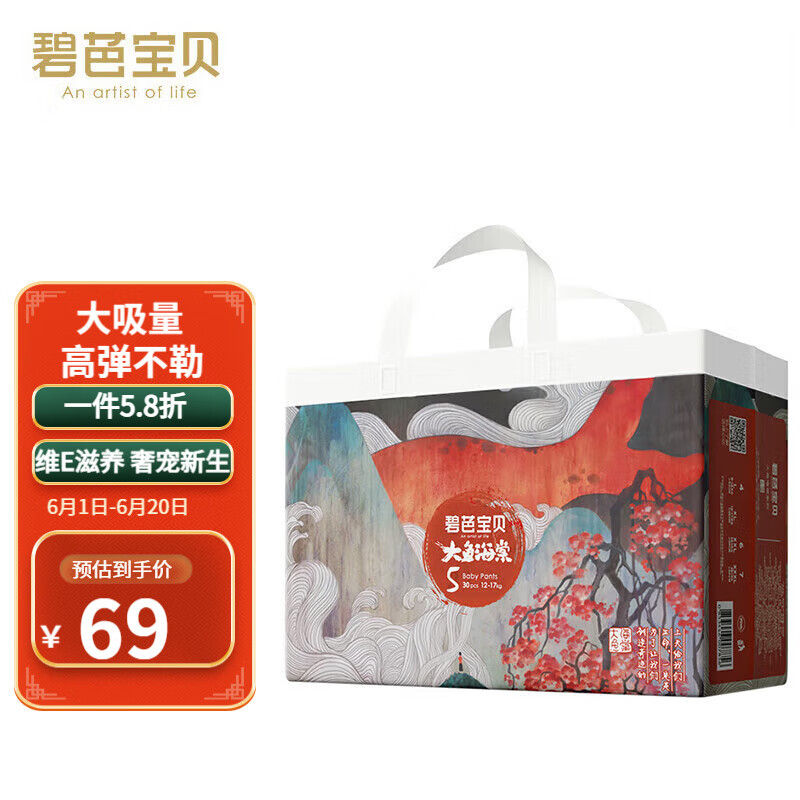 �̰ű��� ���㺣��ֽ��� XL 30Ƭ 12-17kg