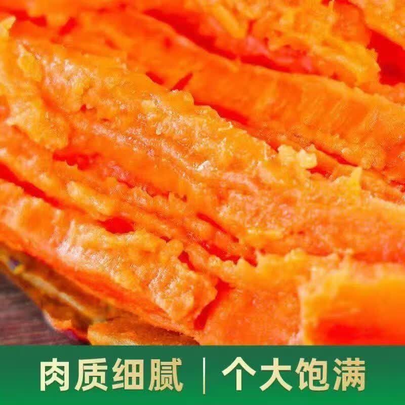 【热卖】农家龙九蜜薯新鲜农家自种沙地蜜薯地瓜整箱批发 蜜薯 5斤 带箱 小果