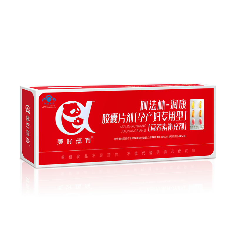 �������� ���и�ά����DHA �������в���ר�� ��-������Ӫ���� 30���� 479.16Ԫ