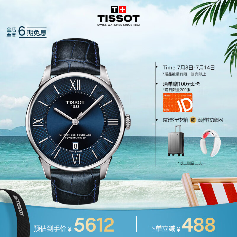 ���� ��� T099.407.16.048.00