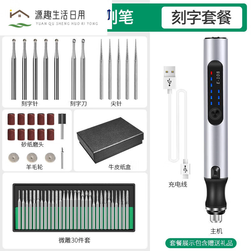 ZKHE激光雕刻全自動(dòng)掌上鐳雕機(jī)款便攜式打標(biāo)刻字機(jī)電動(dòng)刻字筆玉石金 三檔調(diào)速雕刻筆刻字套餐