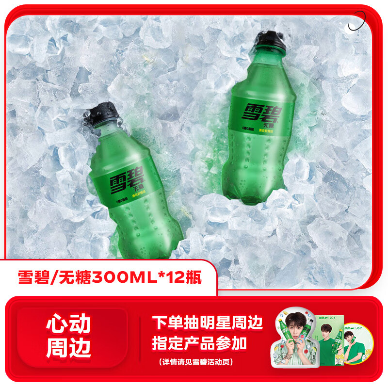 CocaCola/�ɿڿ��� �㿨ѩ�� ���� 300ml 12��
