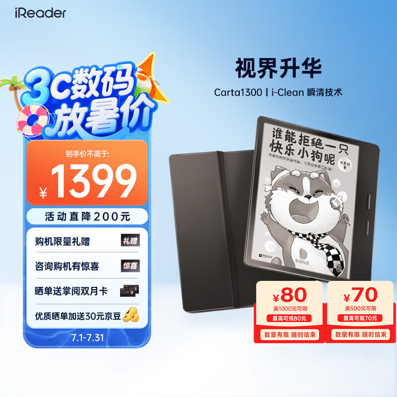 ���� �����Ķ��� Ocean4 7Ӣ�硢�Ǽʺ�