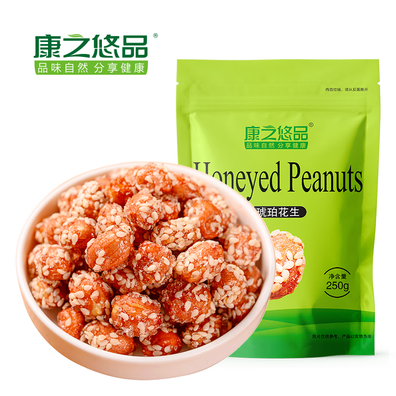 花生米泡蜂蜜步骤怎么做(花生米泡蜂蜜吃有什么好处) 花生米泡蜂蜜步骤怎么做(花生米泡蜂蜜吃有什么好处)