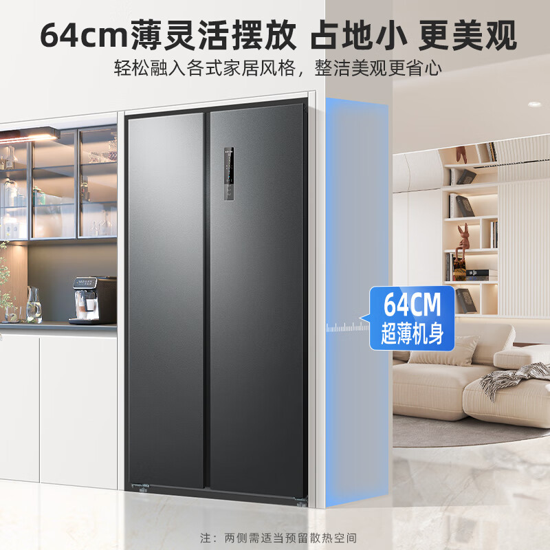买贵双倍赔:美菱 532 升双开门冰箱 1279 元限地区新低,支持 -32℃ 速冻