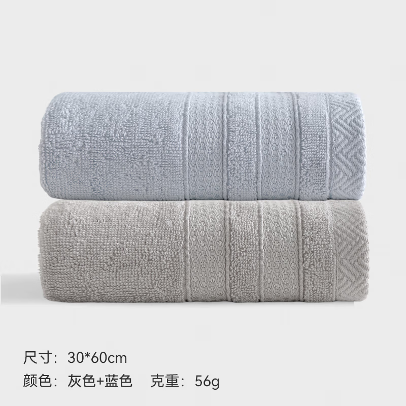 三利毛巾7A抗菌新疆棉男士100%纯棉毛巾不易掉毛洗脸洗澡专用30*60cm 灰色+蓝色 2条