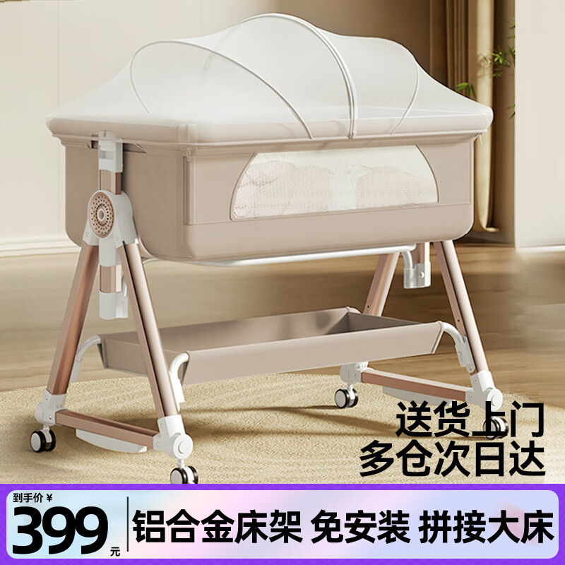 ANGI BABY婴儿床多功能床折叠婴儿床可移动0-3岁婴儿护理台新生儿拼接大床 卡其色【护理台+蚊帐+收纳篮】