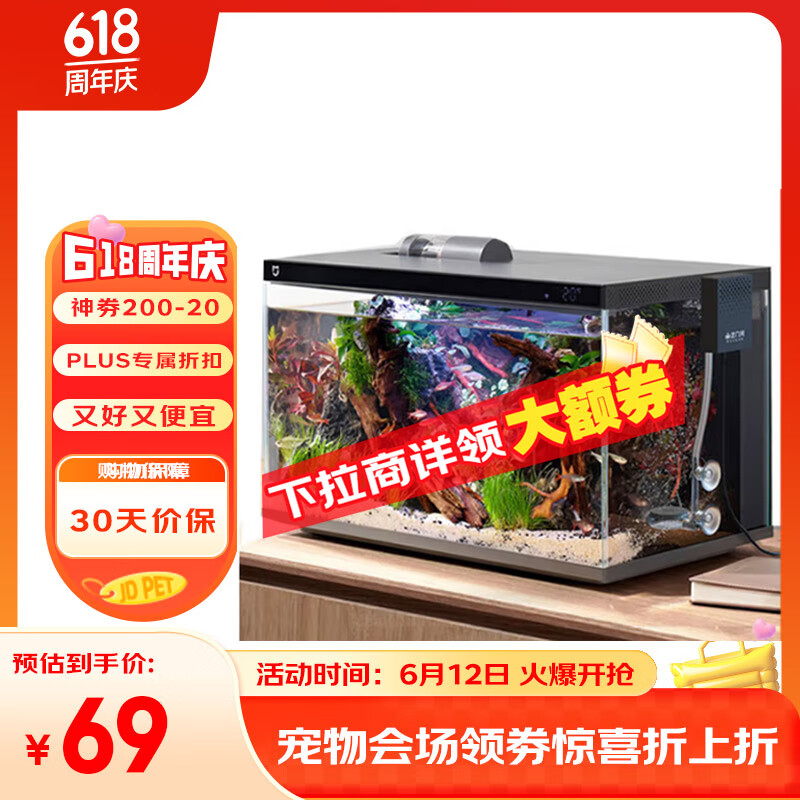 画法几何鱼缸增氧泵小米米家智能鱼缸专用1.5W静听系列 家用氧气泵