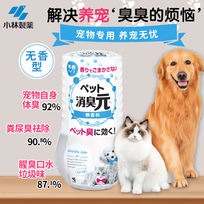 С����ҩ��KOBAYASHI������ר�ó���������Ԫ������395mL��ζ��ȥ��ζȥ��ζ�������¼�