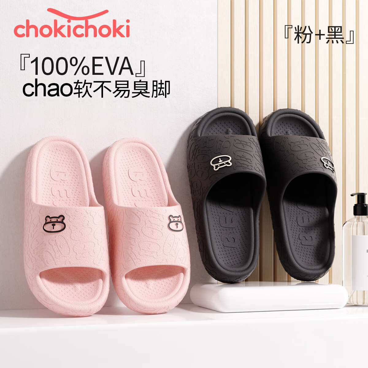 Chokichoki������ЬŮ�ļ����ڼҾ�eva���׾�����������Ь�п���Ь ��ɫ+��ɫ ���װ 40-41��Ů��+44-45���С�