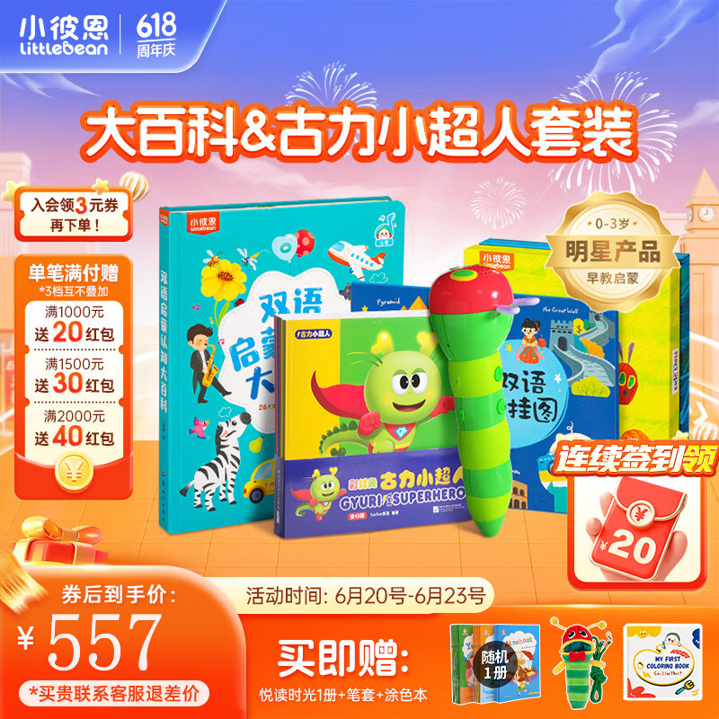 С�˶� �����